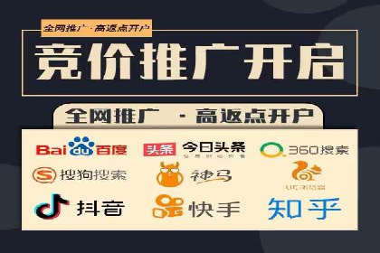 竞价排名在医疗行业的成功故事