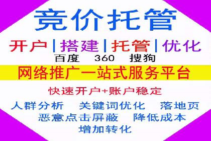 移动端信息流广告的实时数据分析与优化调整